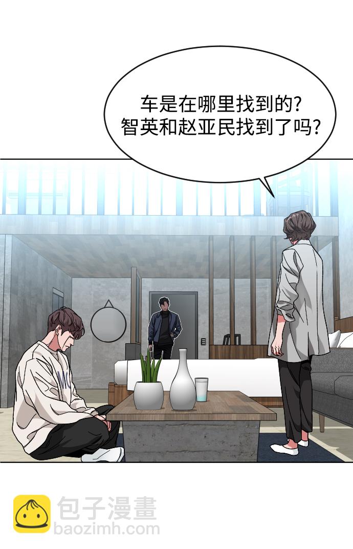[第26话] 噩梦71