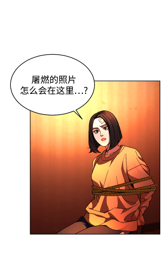 [第26话] 噩梦78