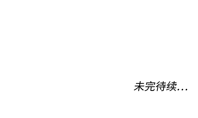 [第26话] 噩梦82