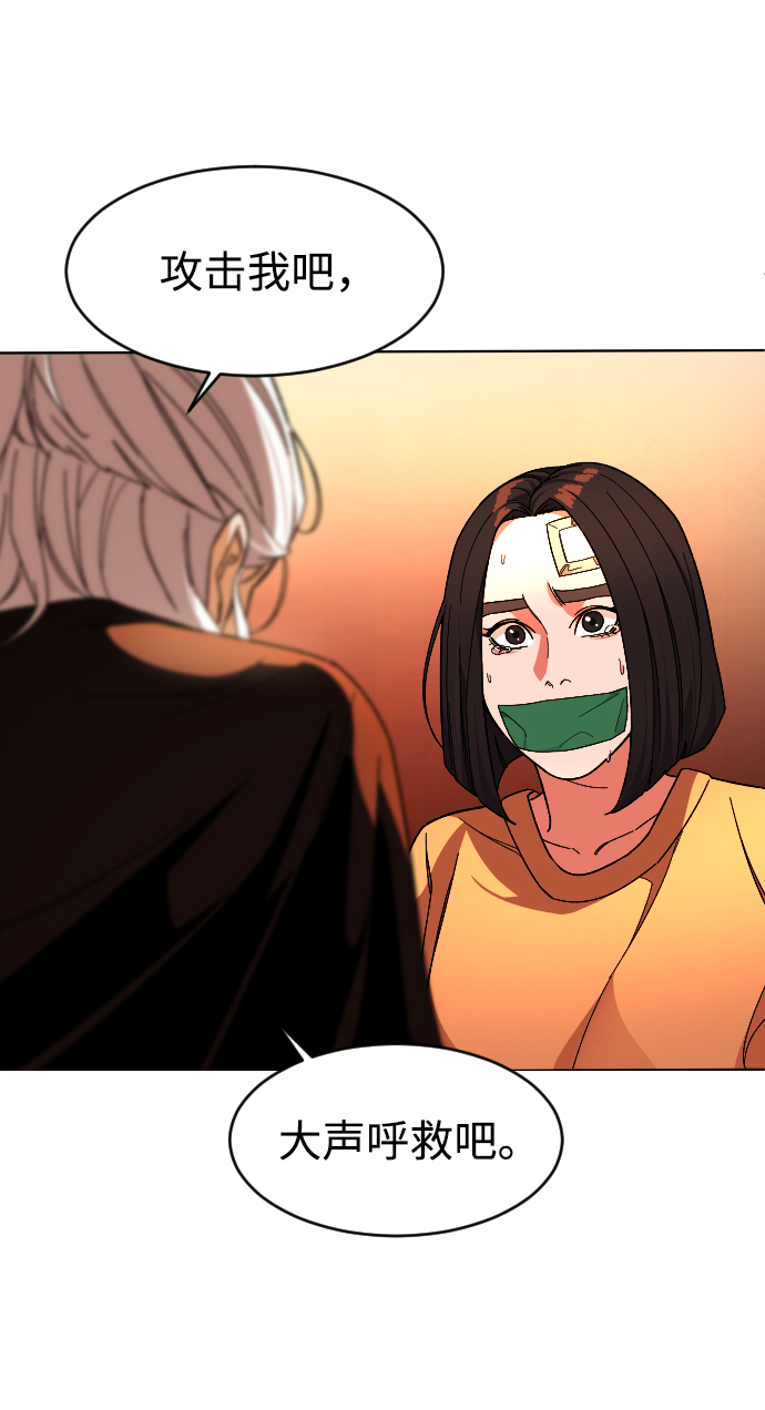 [第27话] 家36