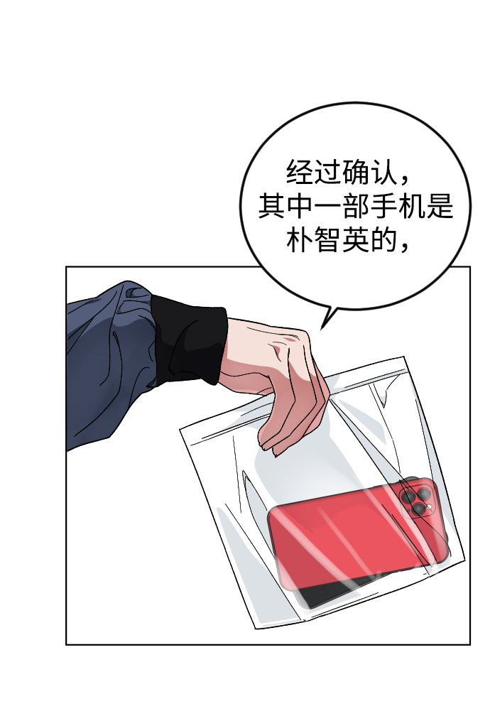 [第27话] 家54