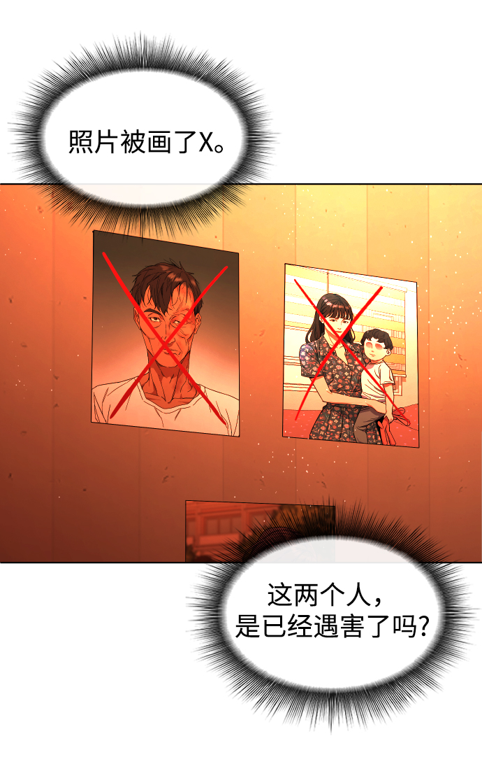 [第28话] 谢谢你10