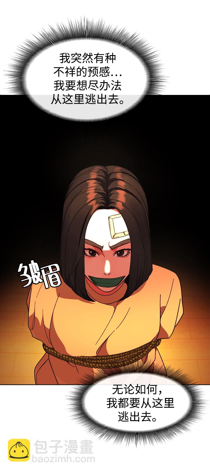 [第28话] 谢谢你12