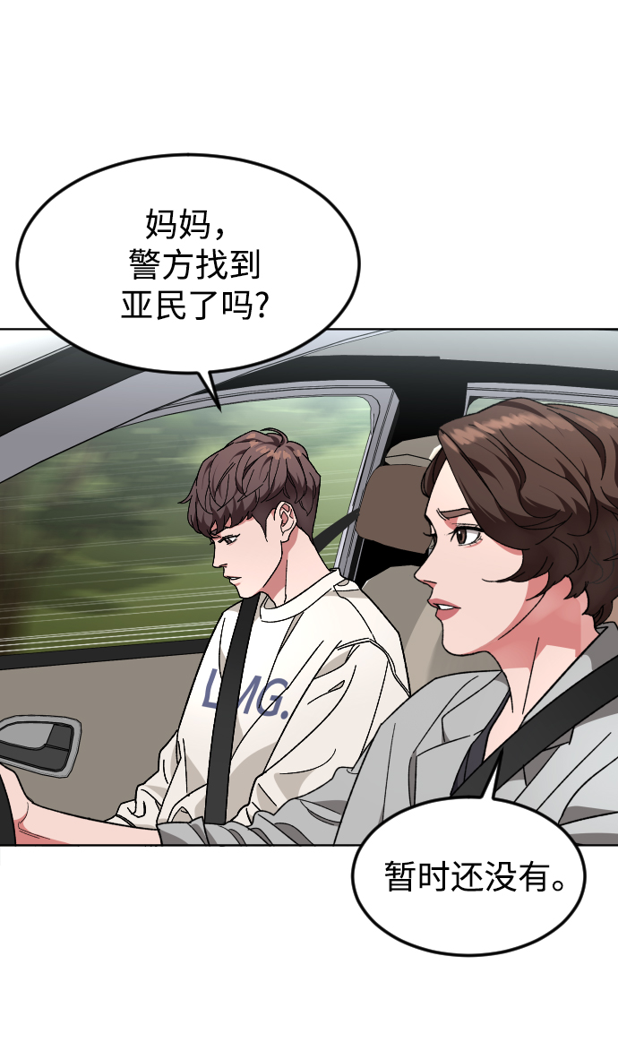 [第28话] 谢谢你16