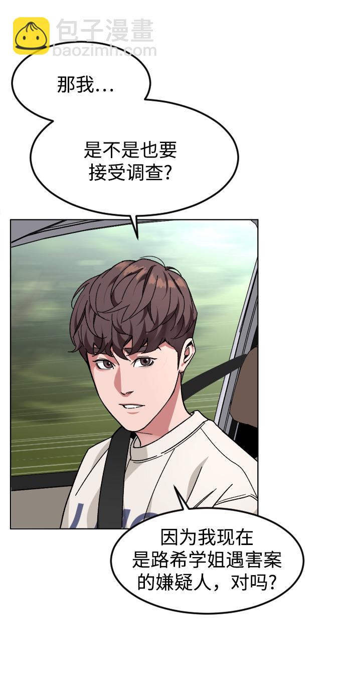 [第28话] 谢谢你17