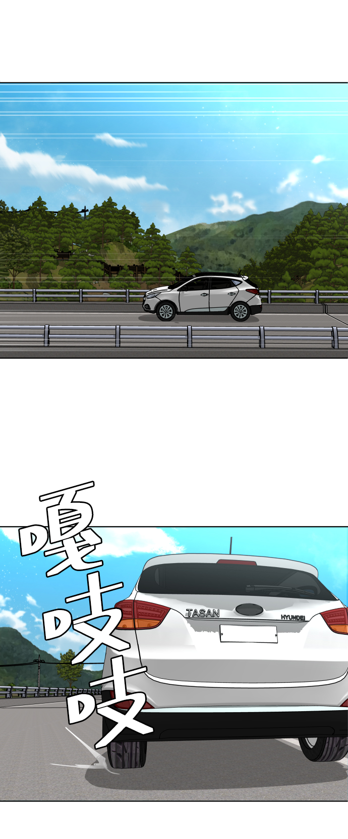 [第28话] 谢谢你19