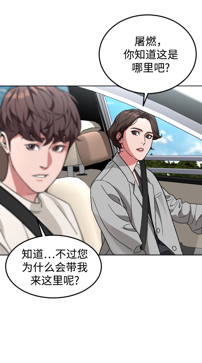 [第28话] 谢谢你20
