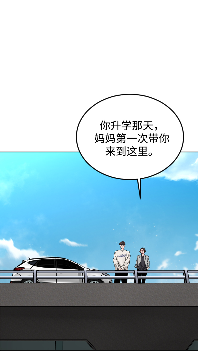 [第28话] 谢谢你22