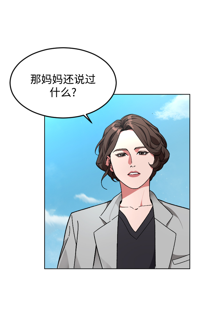 [第28话] 谢谢你24