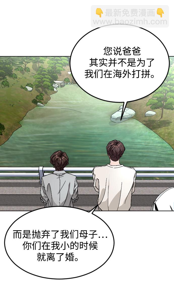 [第28话] 谢谢你25