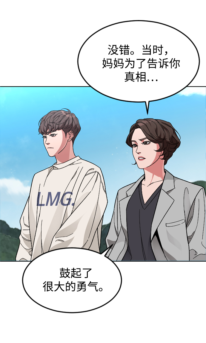 [第28话] 谢谢你26
