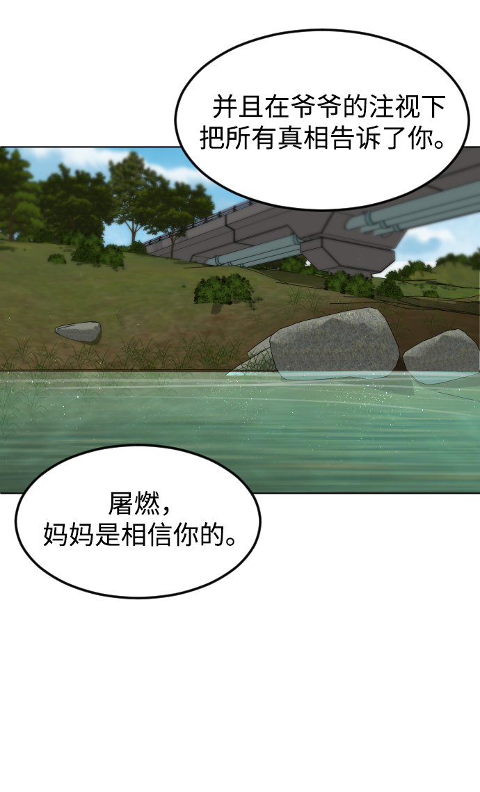 [第28话] 谢谢你27