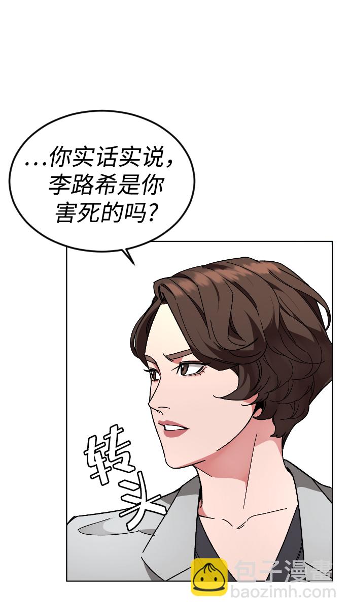[第28话] 谢谢你28