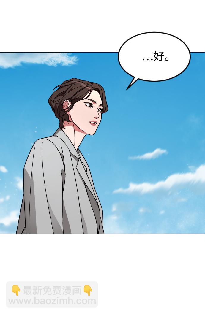 [第28话] 谢谢你33