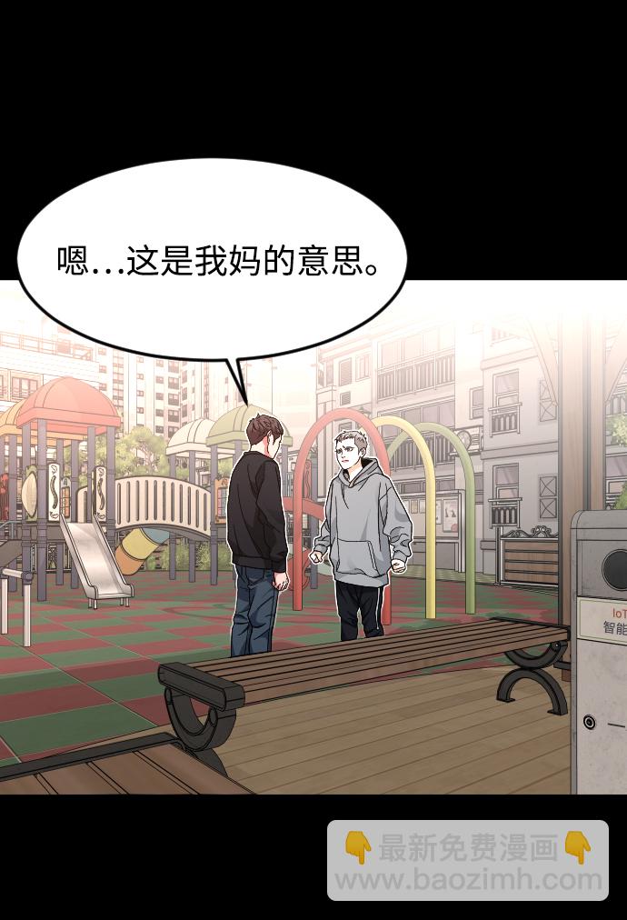 [第28话] 谢谢你39