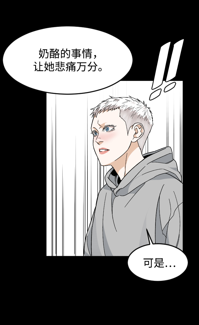 [第28话] 谢谢你41