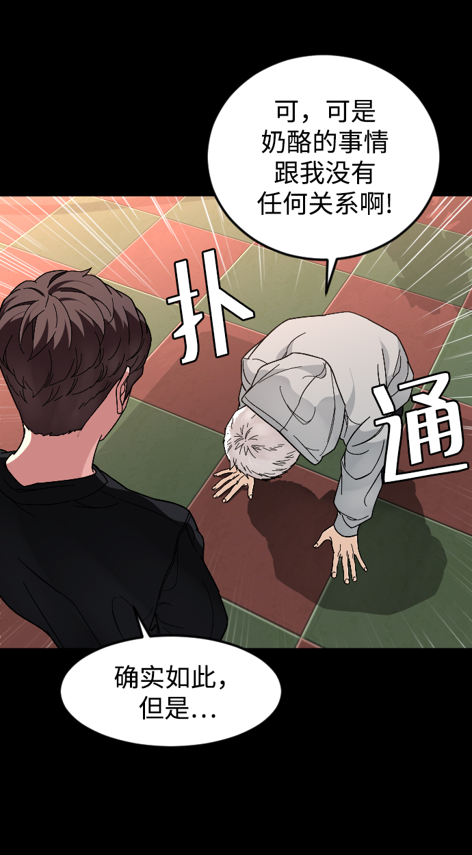 [第28话] 谢谢你42