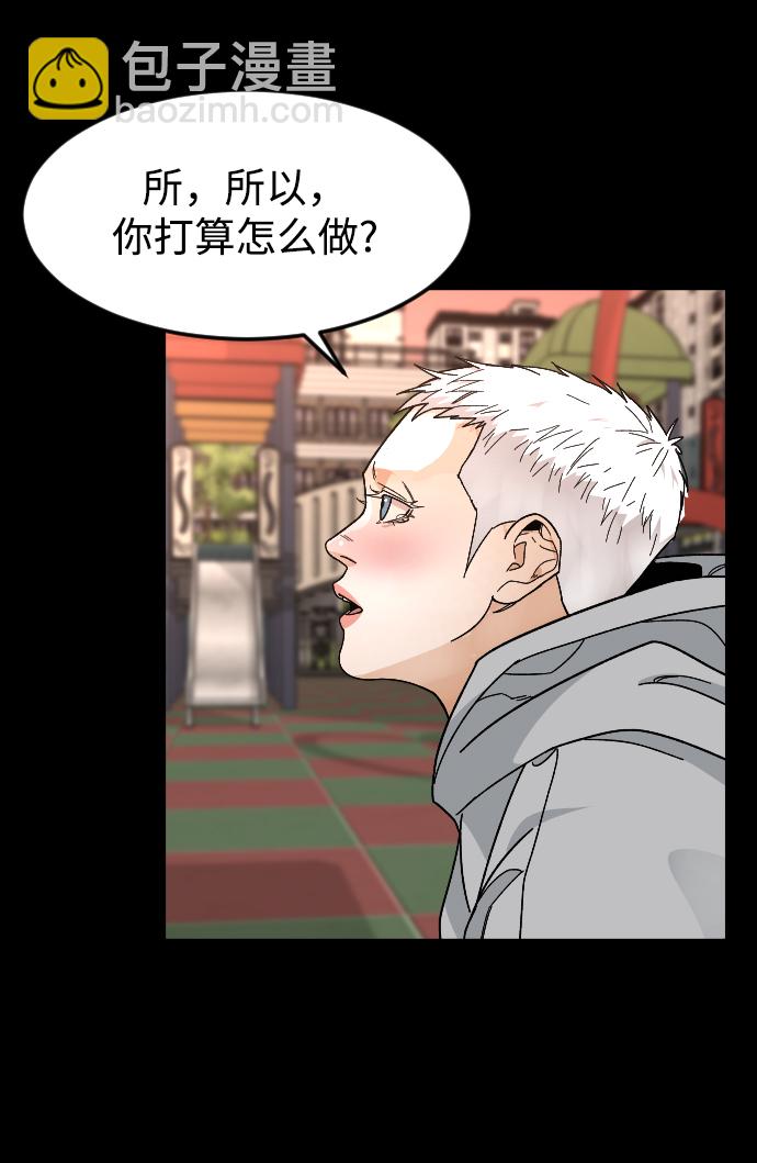 [第28话] 谢谢你43