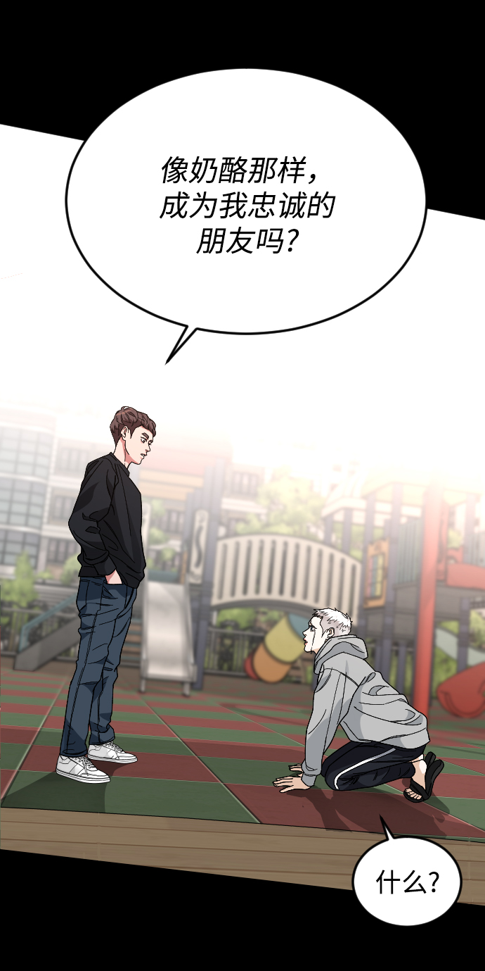 [第28话] 谢谢你49