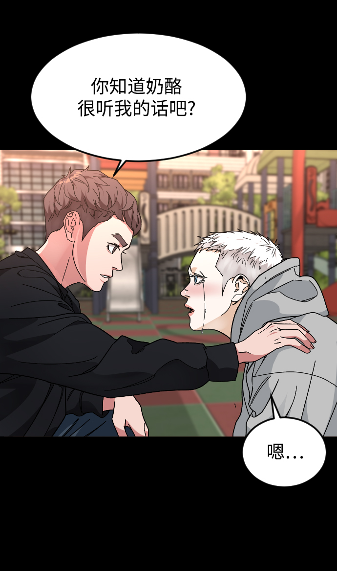 [第28话] 谢谢你51