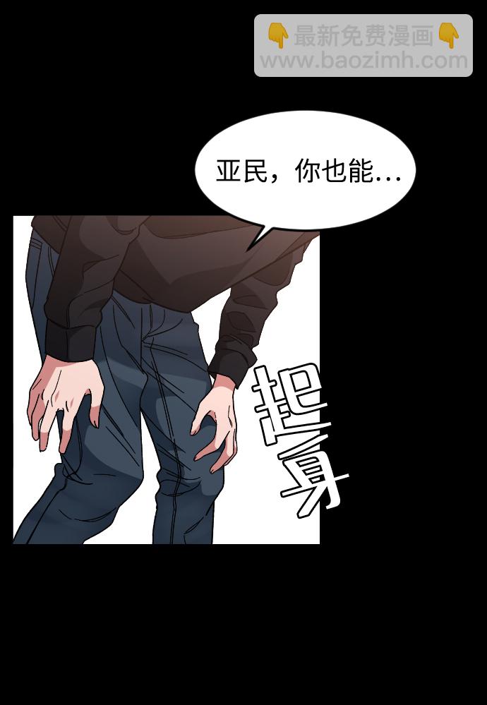 [第28话] 谢谢你52