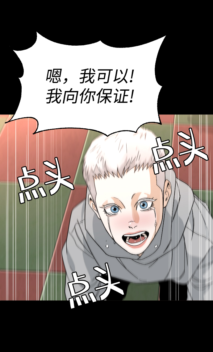 [第28话] 谢谢你54