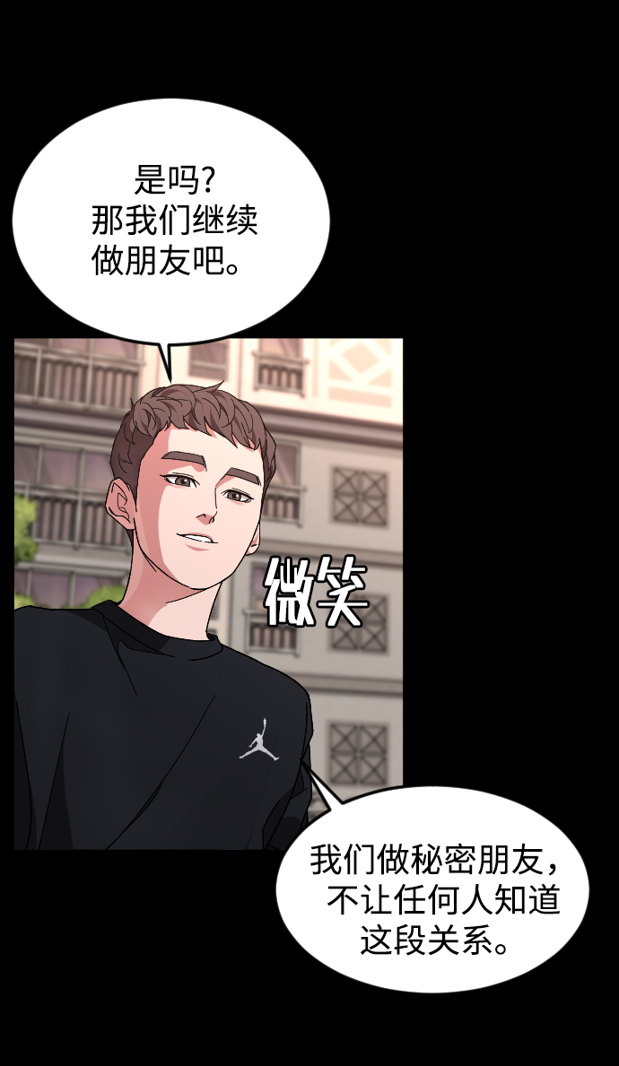 [第28话] 谢谢你55