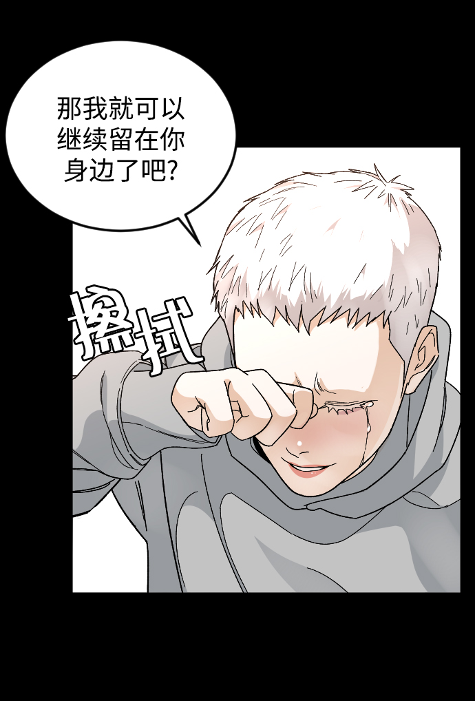 [第28话] 谢谢你57