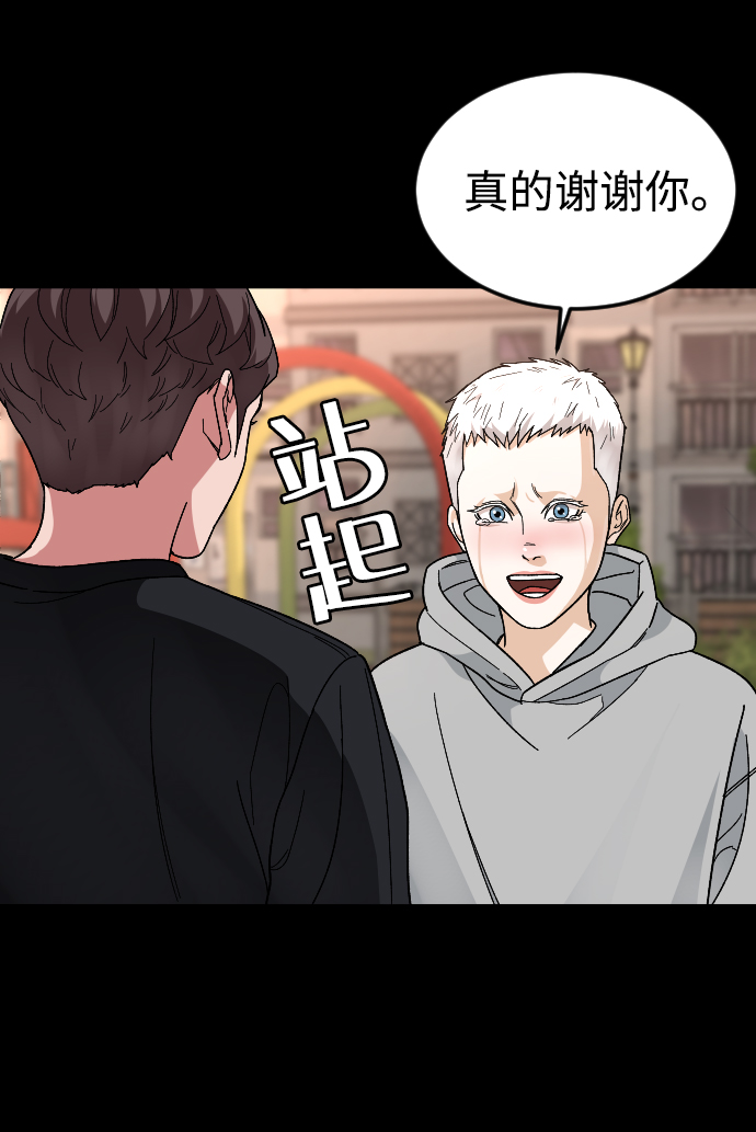 [第28话] 谢谢你59