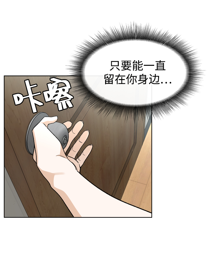 [第28话] 谢谢你62