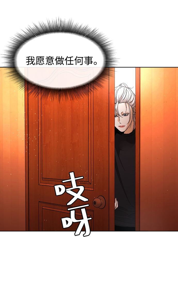 [第28话] 谢谢你63
