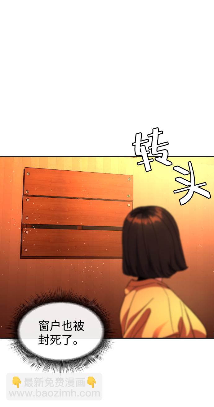 [第28话] 谢谢你7