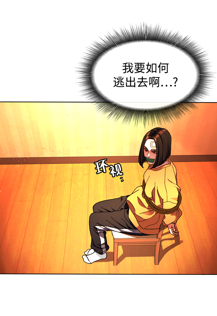 [第28话] 谢谢你8