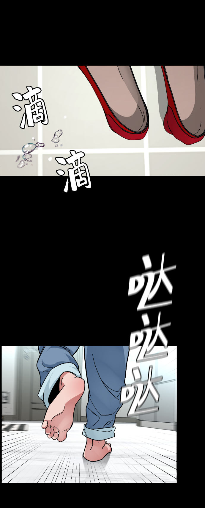[第29话] 彼此的唯一18