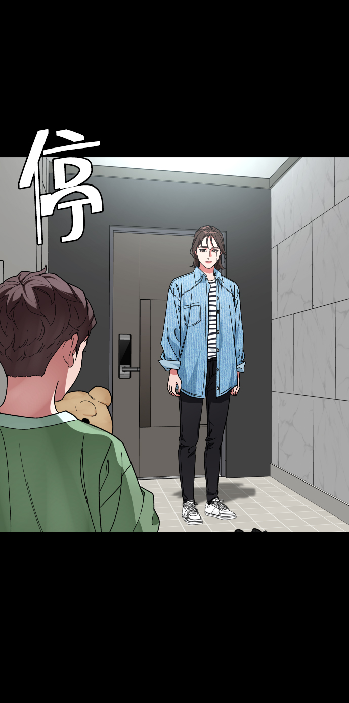 [第29话] 彼此的唯一19