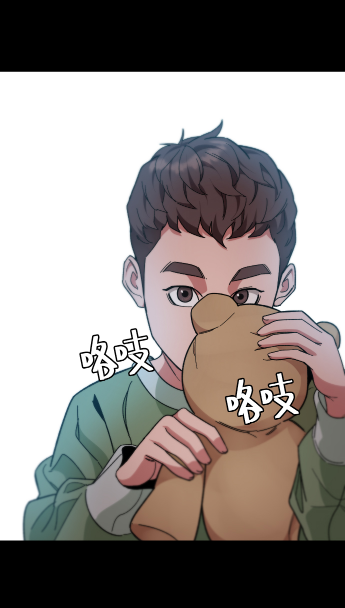 [第29话] 彼此的唯一20