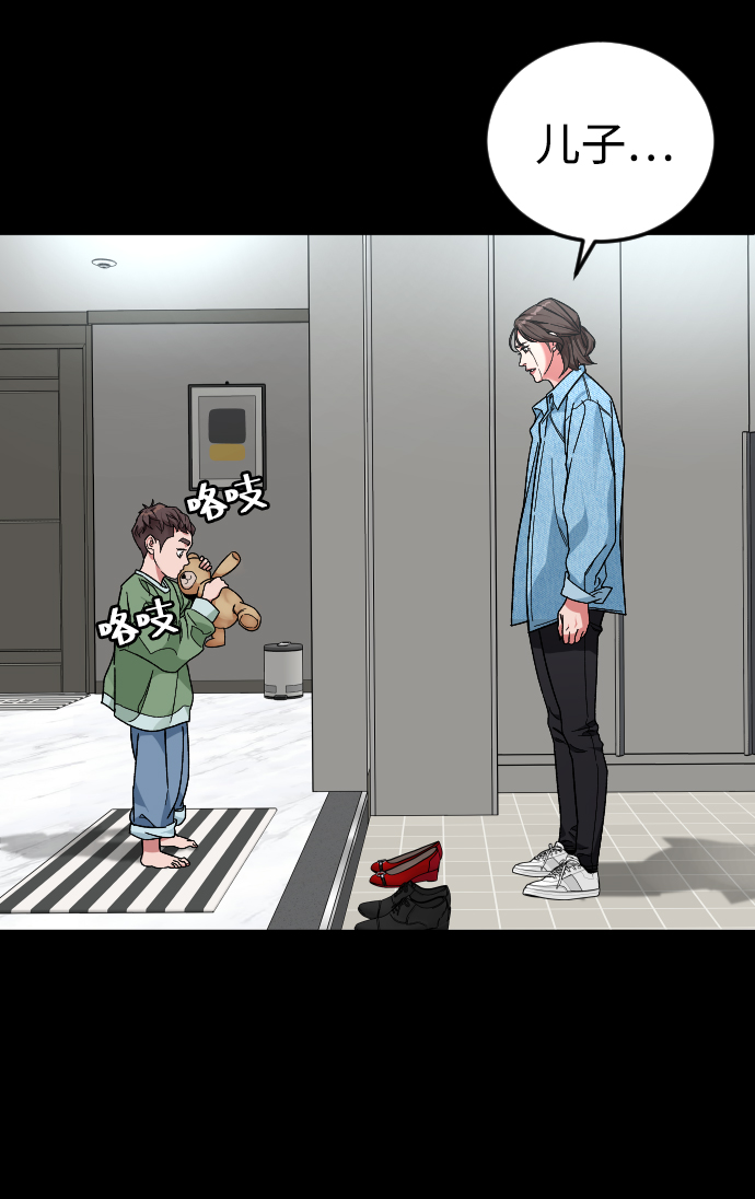 [第29话] 彼此的唯一21