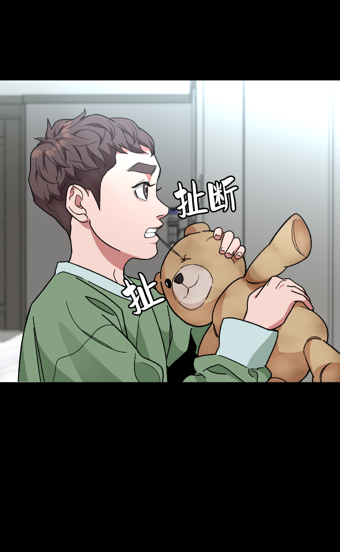 [第29话] 彼此的唯一22