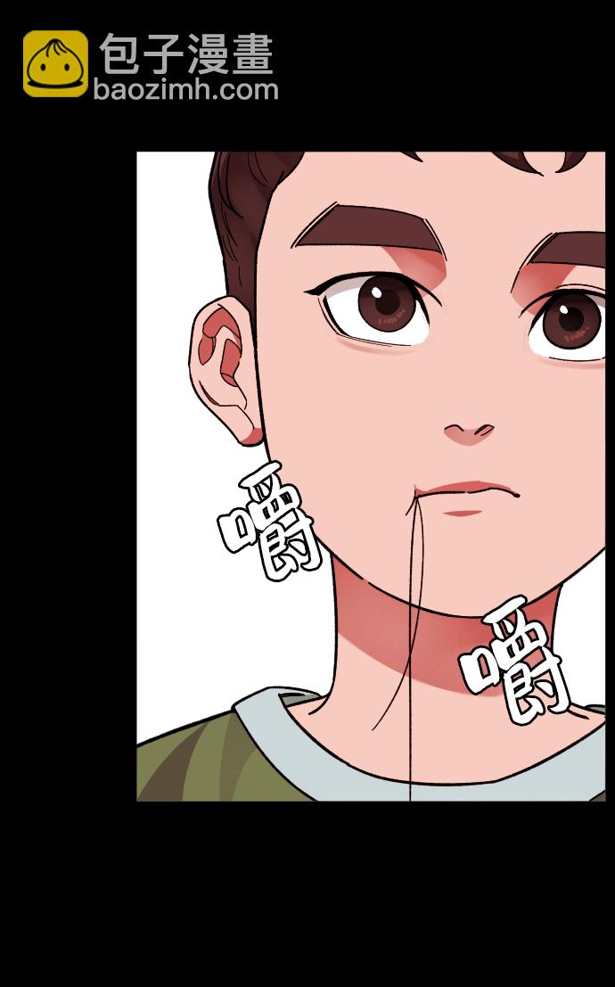 [第29话] 彼此的唯一23