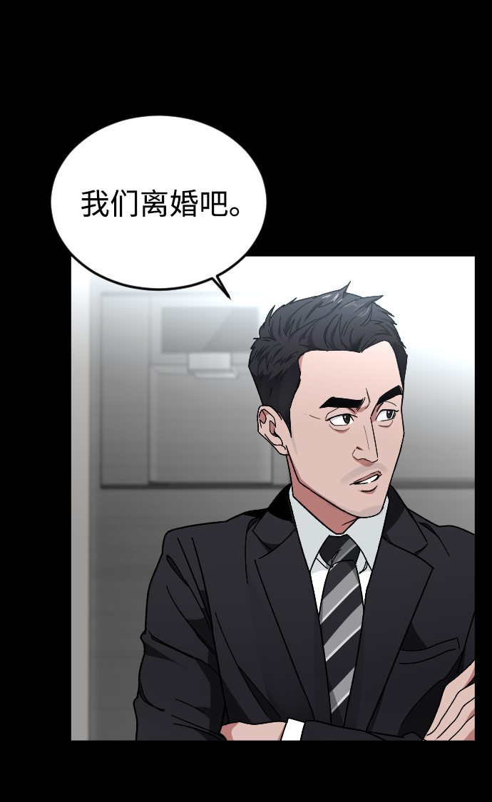 [第29话] 彼此的唯一28