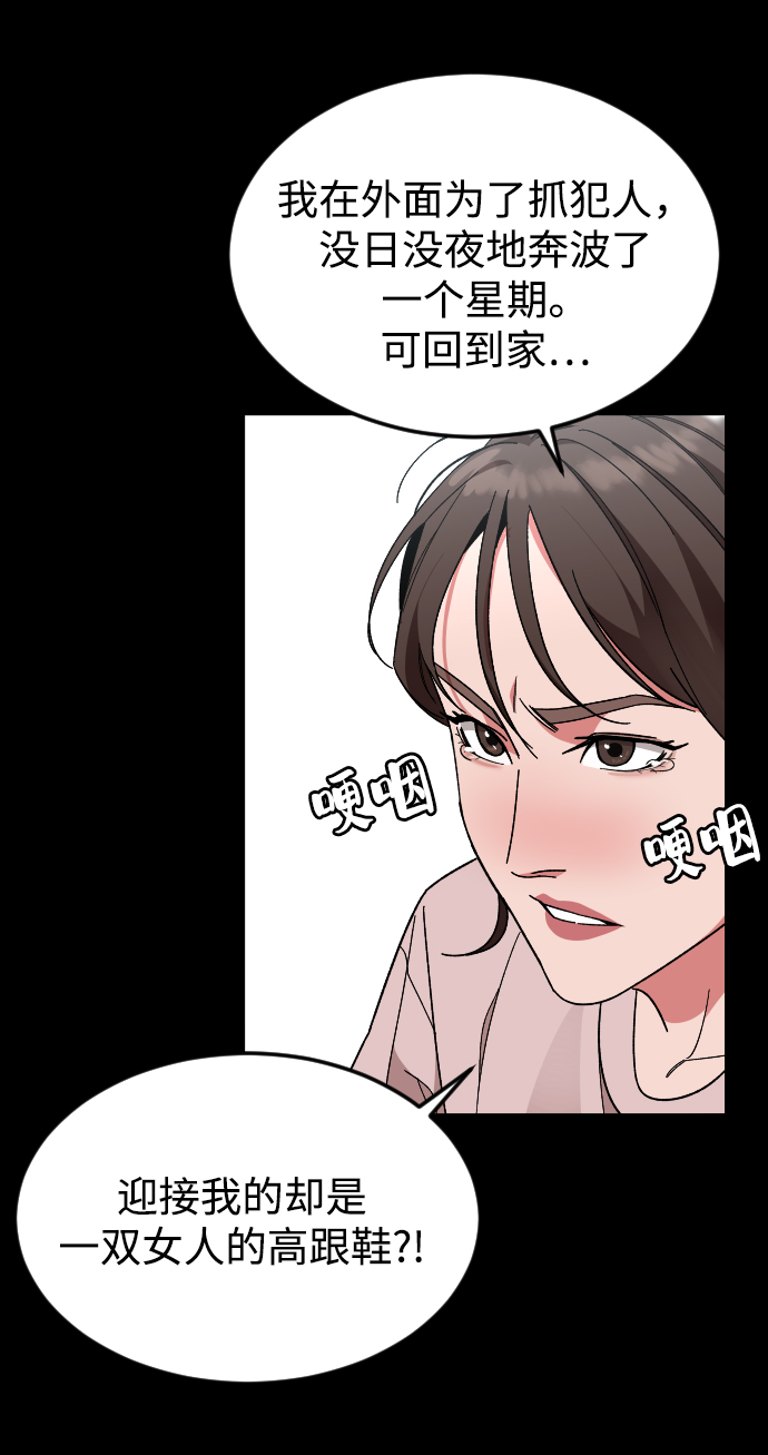 [第29话] 彼此的唯一31