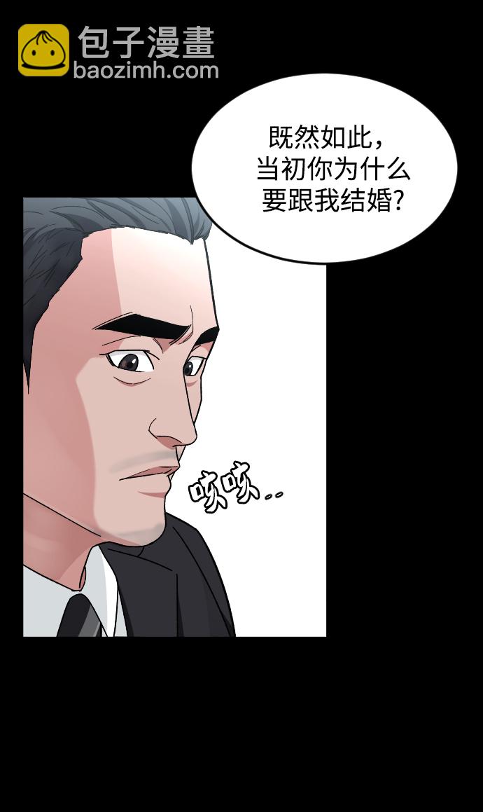 [第29话] 彼此的唯一32