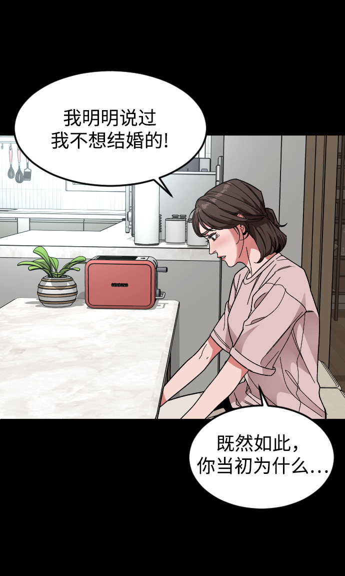 [第29话] 彼此的唯一33