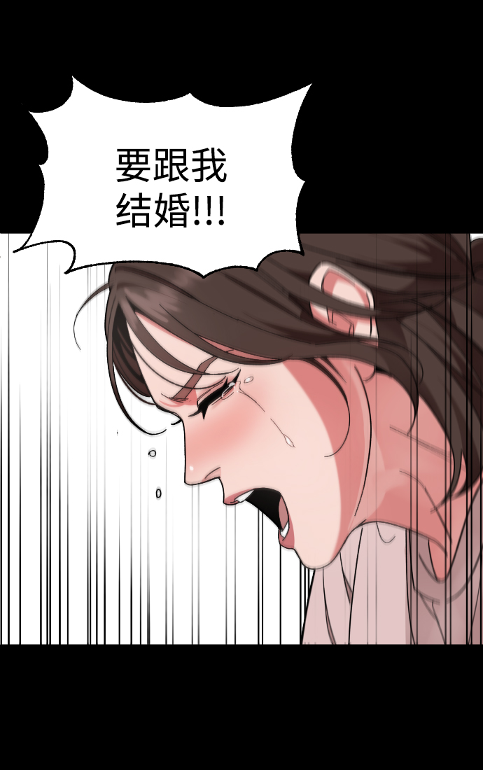 [第29话] 彼此的唯一34
