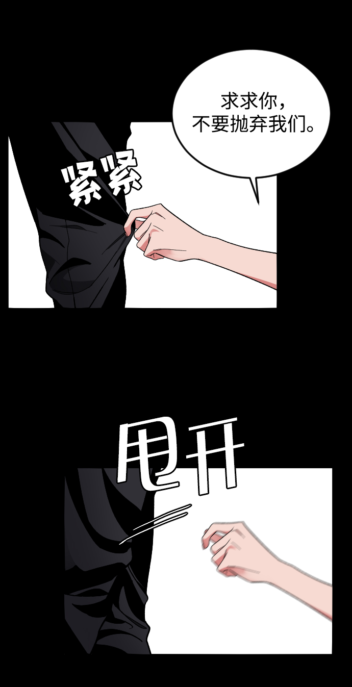 [第29话] 彼此的唯一40