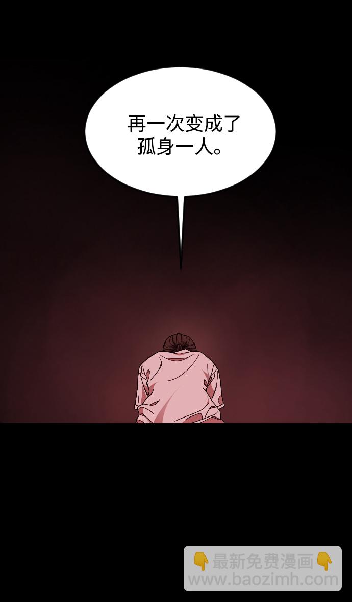 [第29话] 彼此的唯一44