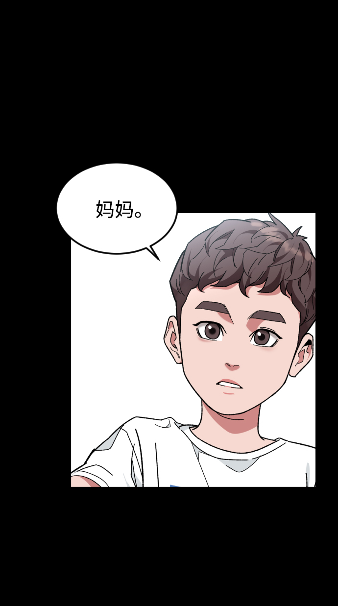 [第29话] 彼此的唯一46