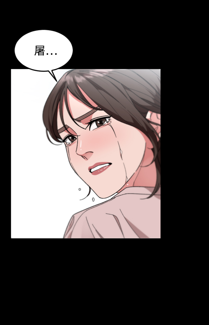 [第29话] 彼此的唯一51