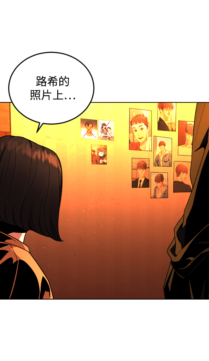 [第29话] 彼此的唯一63