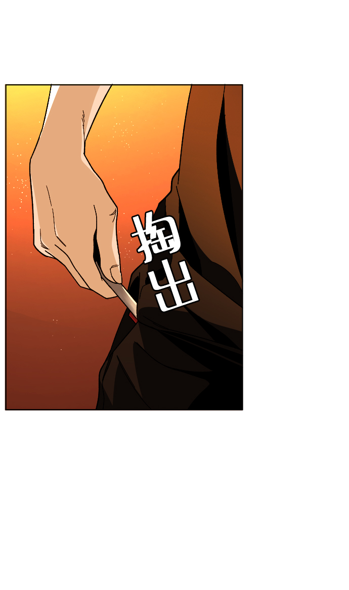 [第29话] 彼此的唯一66